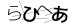 CAPTCHA