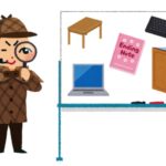 カタカタ言葉を探せ！