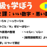 Jlpt N３ 文法 例文 ほど はない 日本語net