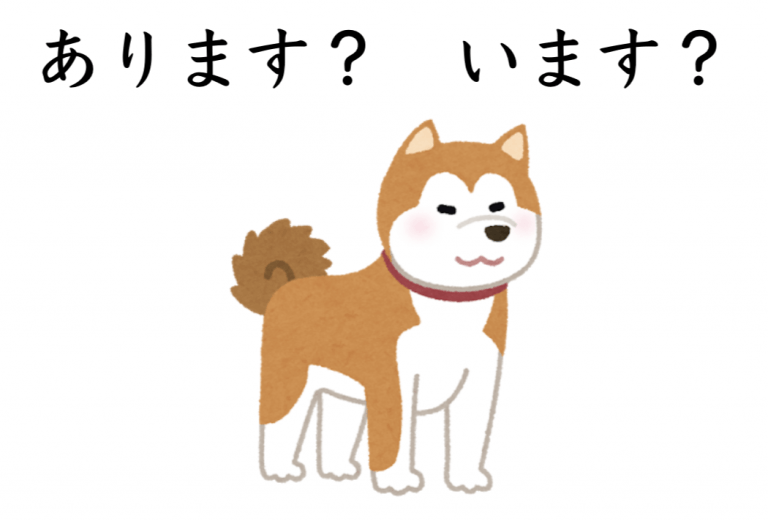 みんなの日本語教材まとめ - 日本語NET