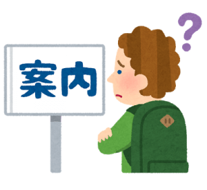 教案 みんなの日本語初級２ 第３９課 日本語net