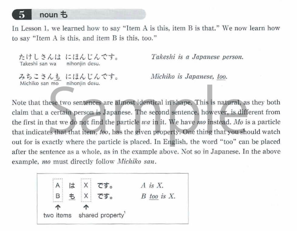 書籍紹介 げんき 初級日本語 みん日 と比べてどうなの 日本語net