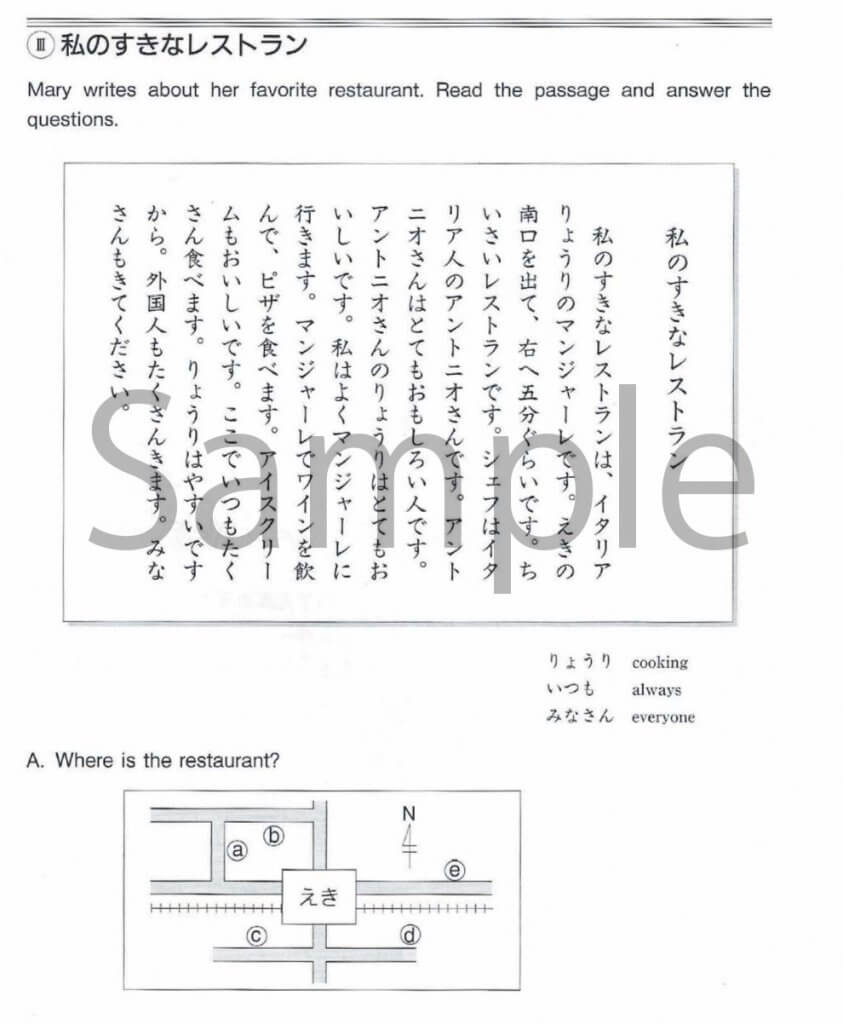 書籍紹介 げんき 初級日本語 みん日 と比べてどうなの 日本語net