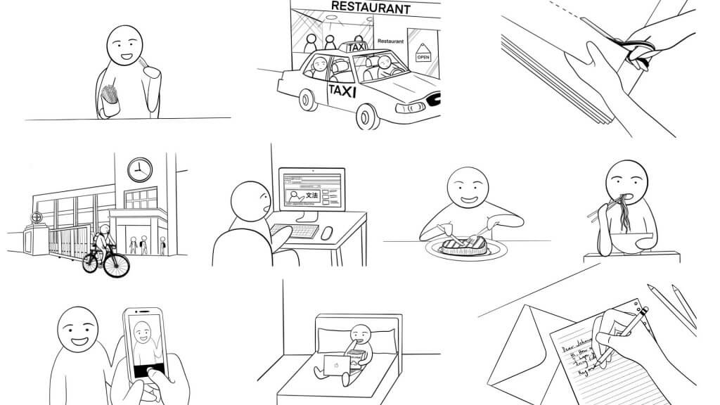 〜で（手段・方法）