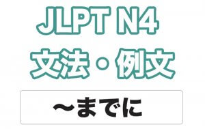豊富な文例つき分野別日本語の慣用表現 | 小笠原信之 - 교보문고