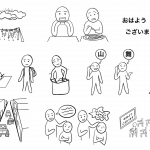 〜やすい・〜にくい
