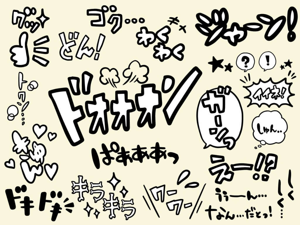 【お知らせ】オノマトペ クイズ「Nihongo Onomatopoeia Quiz」をリリースしました