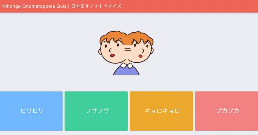 オノマトペ まとめ 日本語net