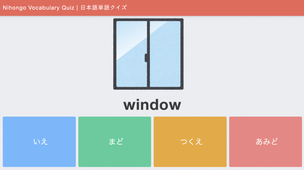 日本語語彙 家 家具の言葉リスト 日本語net