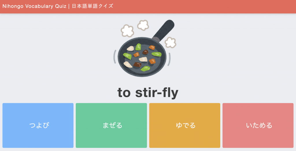 日本語語彙 料理の言葉リスト 日本語net