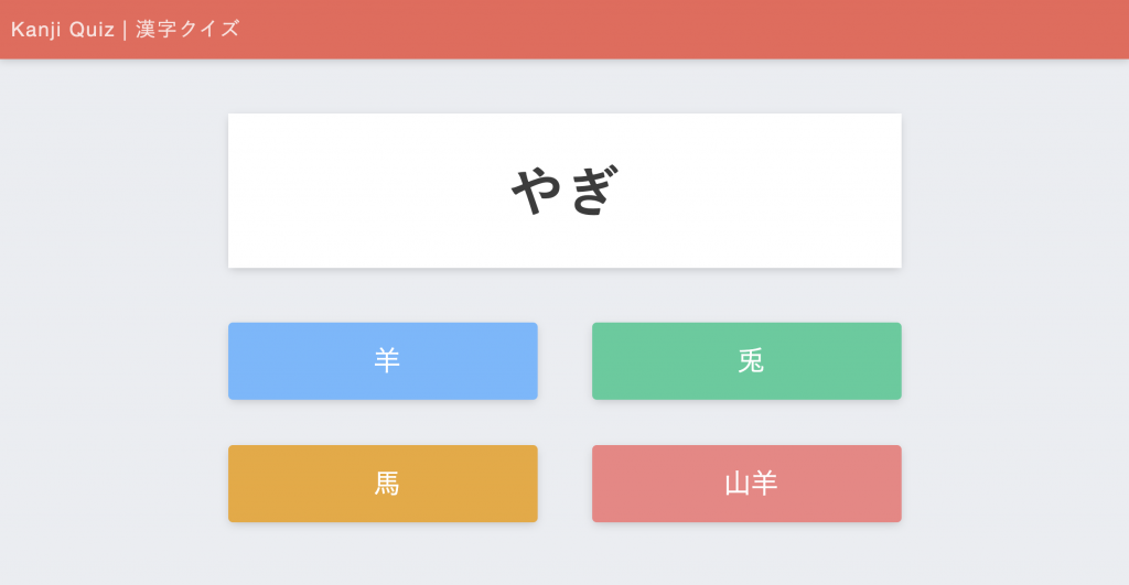 動物の漢字リスト 日本語net
