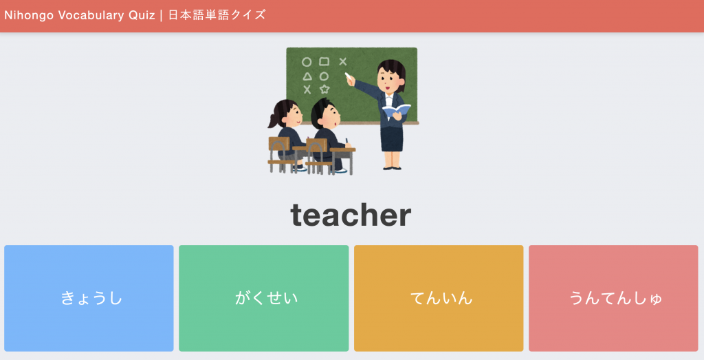日本語語彙 職業 仕事の言葉リスト 日本語net