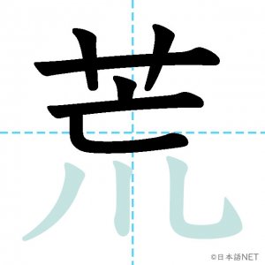 吹きさらしの荒野 繁体字 中国語 他言語 吹きさらしの荒野 繁体字 中国語 他言語 mqdefault.jpg