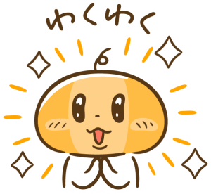 【オノマトペ】ワクワクの意味と例文