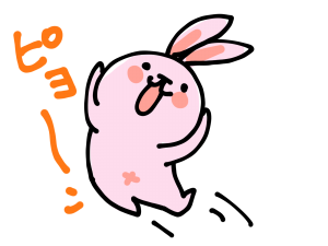 【オノマトペ】ぴょんぴょんの意味と例文