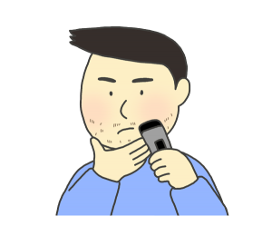 【オノマトペ】ジョリジョリの意味と例文