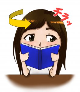 【オノマトペ】ちらりと / ちらっとの意味と例文