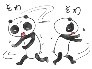 【オノマトペ】そわそわの意味と例文