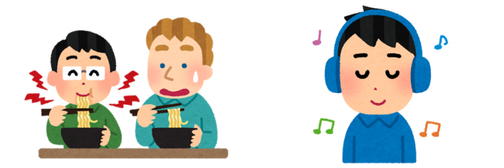 【漢字】「聞く」と「聴く」の違い・使い分け