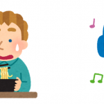 【漢字】「聞く」と「聴く」の違い・使い分け