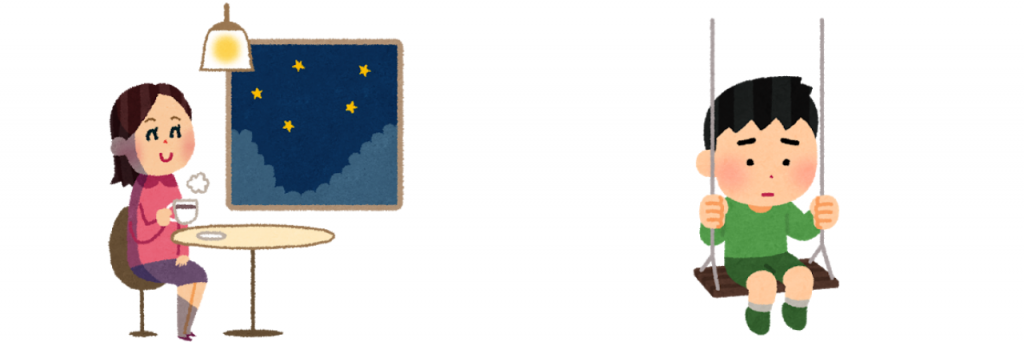 【漢字】「一人」と「独り」の違い・使い分け