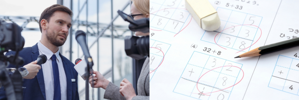 【漢字】「回答」と「解答」の違い・使い分け