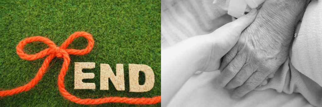 【漢字】「最後」と「最期」の違い・使い分け