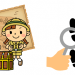 【漢字】「探す」と「捜す」の違い・使い分け