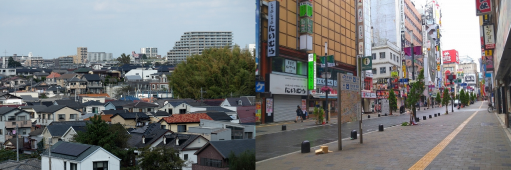 【漢字】「町」と「街」の違い・使い分け