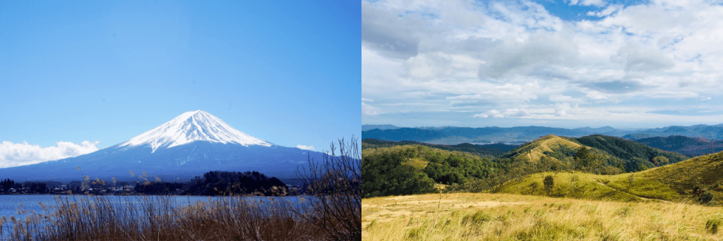 【語彙】「山」と「丘」の違い・使い分け