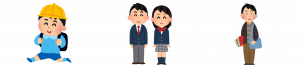 【語彙】「児童」と「生徒」と「学生」の違い・使い分け