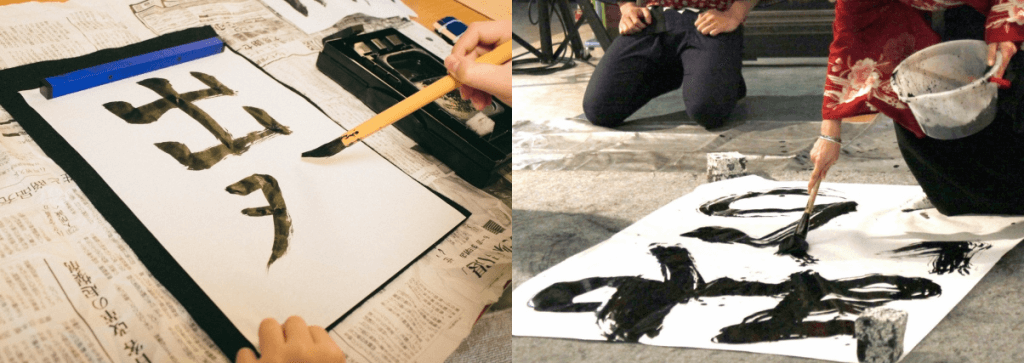 【語彙】「習字」と「書道」の違い・使い分け