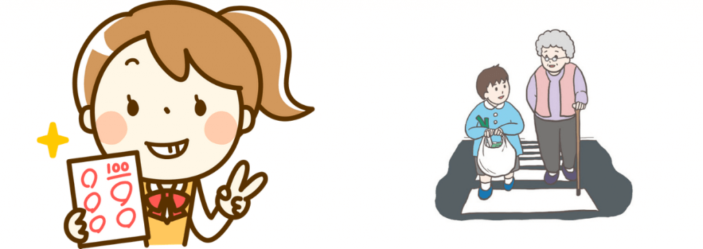 【漢字】「良い」と「善い」の違い・使い分け