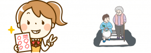 【漢字】「良い」と「善い」の違い・使い分け