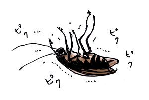 【オノマトペ】ぴくぴくの意味と例文